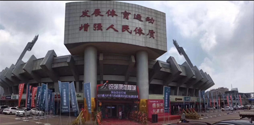 济南市体育局局长孔杰一行领导莅临旺财28康体商城进行指导调研工作